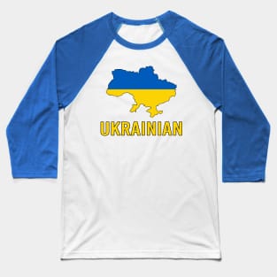 Proud Ukrainian Support Ukraine Baseball T-Shirt